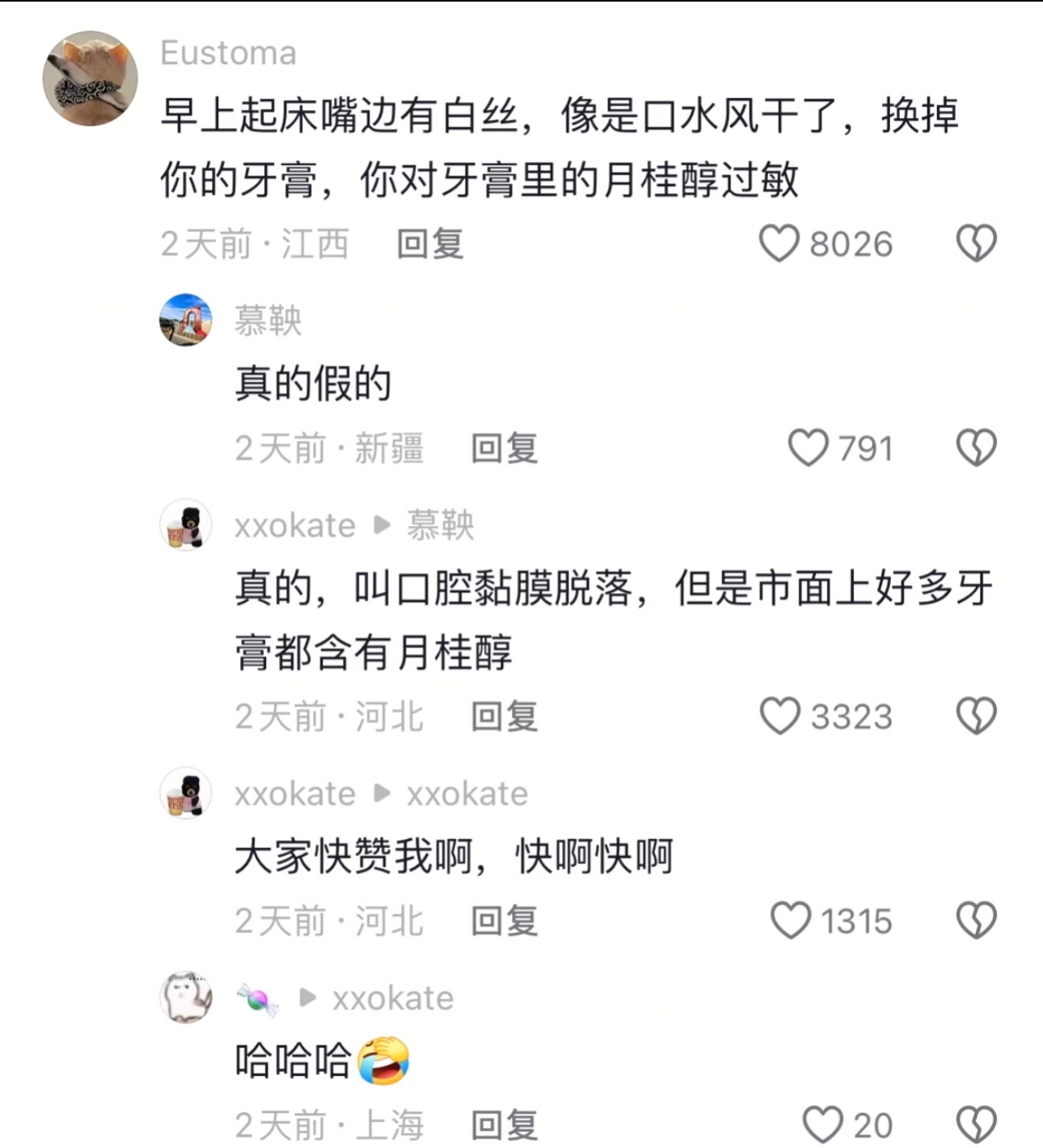 又学到了一些有用的知识 ​​​