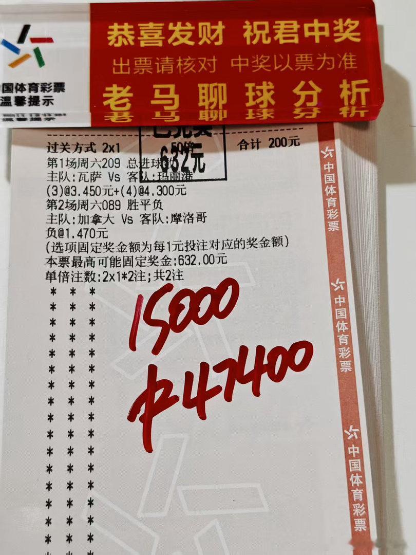 又是重锤重心稳稳拿下！！！红的群都整封了！！！一个一天拿下10个w！就问你强不强