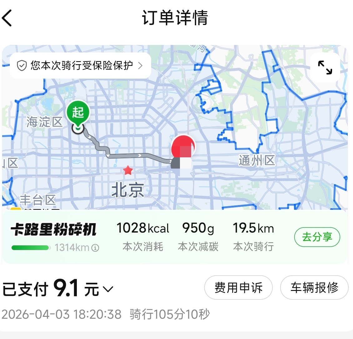 挑战自我！玻利瓦尔英雄之地今日平凡