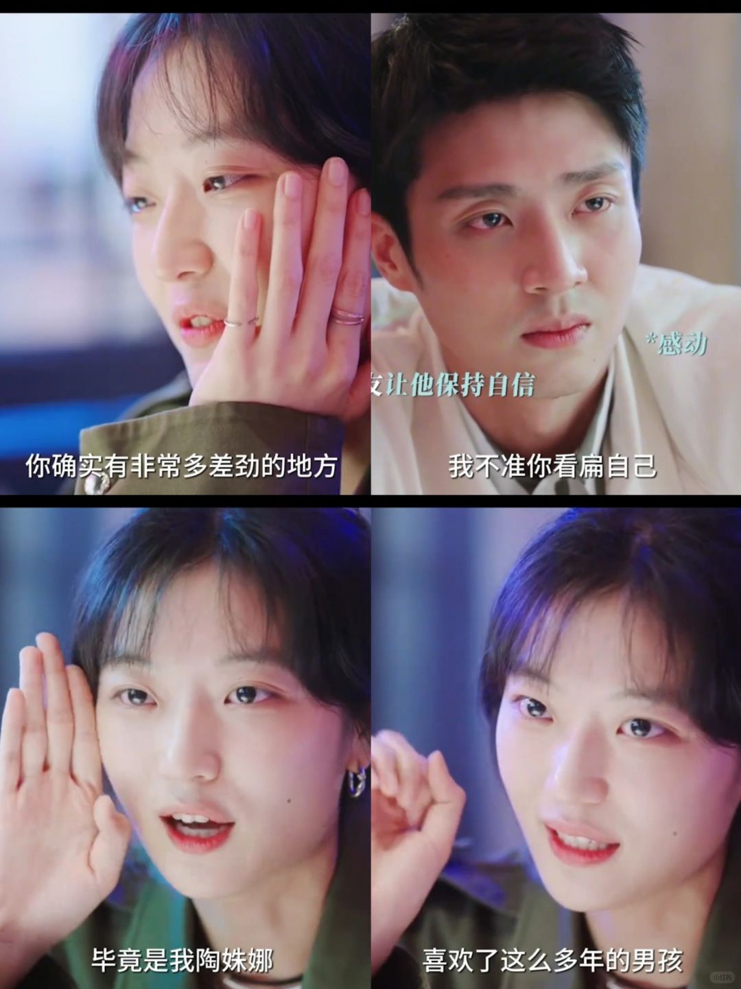 彦子哥火速追妻，娜娜原谅从归旧好