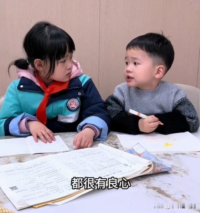 女孩：问你个事哈，妈妈。
妈妈：啥事啊？
女孩：你说，为啥以前的孩子都叫爹娘？现