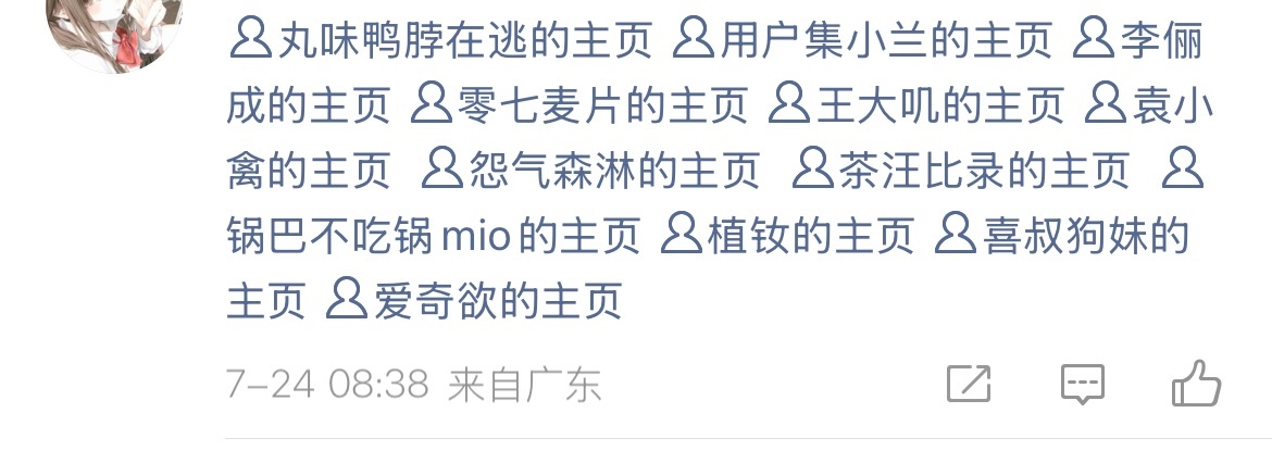 全厕所阵容～ 回旋镖咯[无聊] ​​​