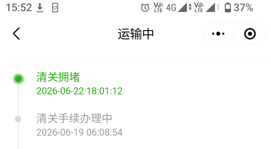 神秘字段 