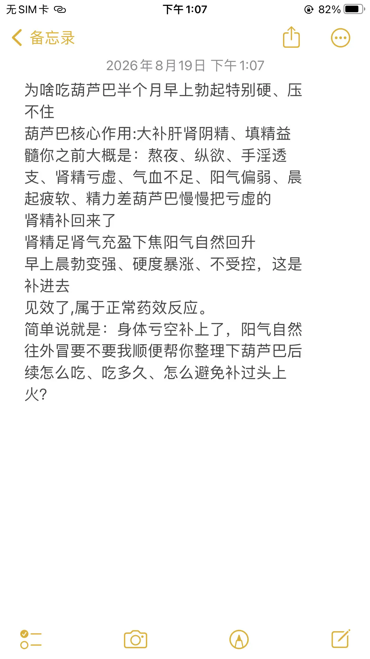 你就放心吧这是好东西！