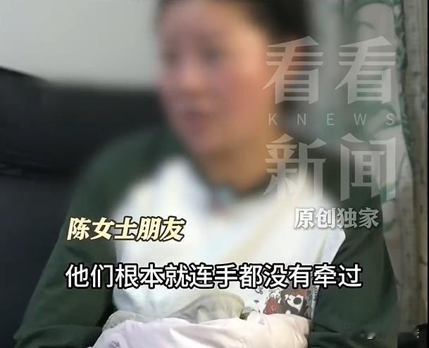 上海，一男子居心叵测，看到女子意识状态不大好，竟然带着女子去领证结婚，婚后也不跟