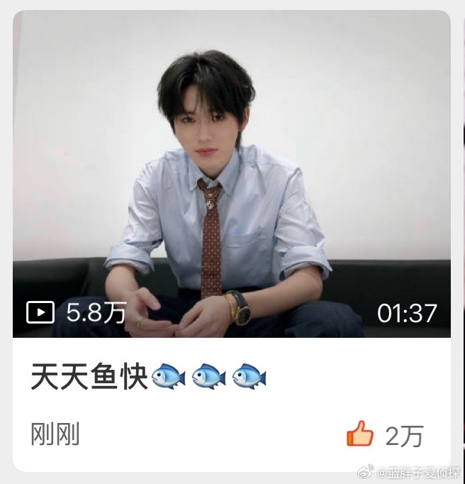天天鱼快🐟🐟🐟 