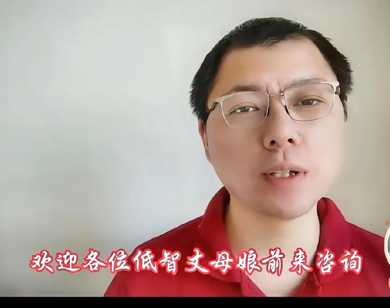 哈哈，庐山医院庐山医生开张，欢迎各种董宇辉低智丈母娘前来就诊？但是要给他刷礼物，
