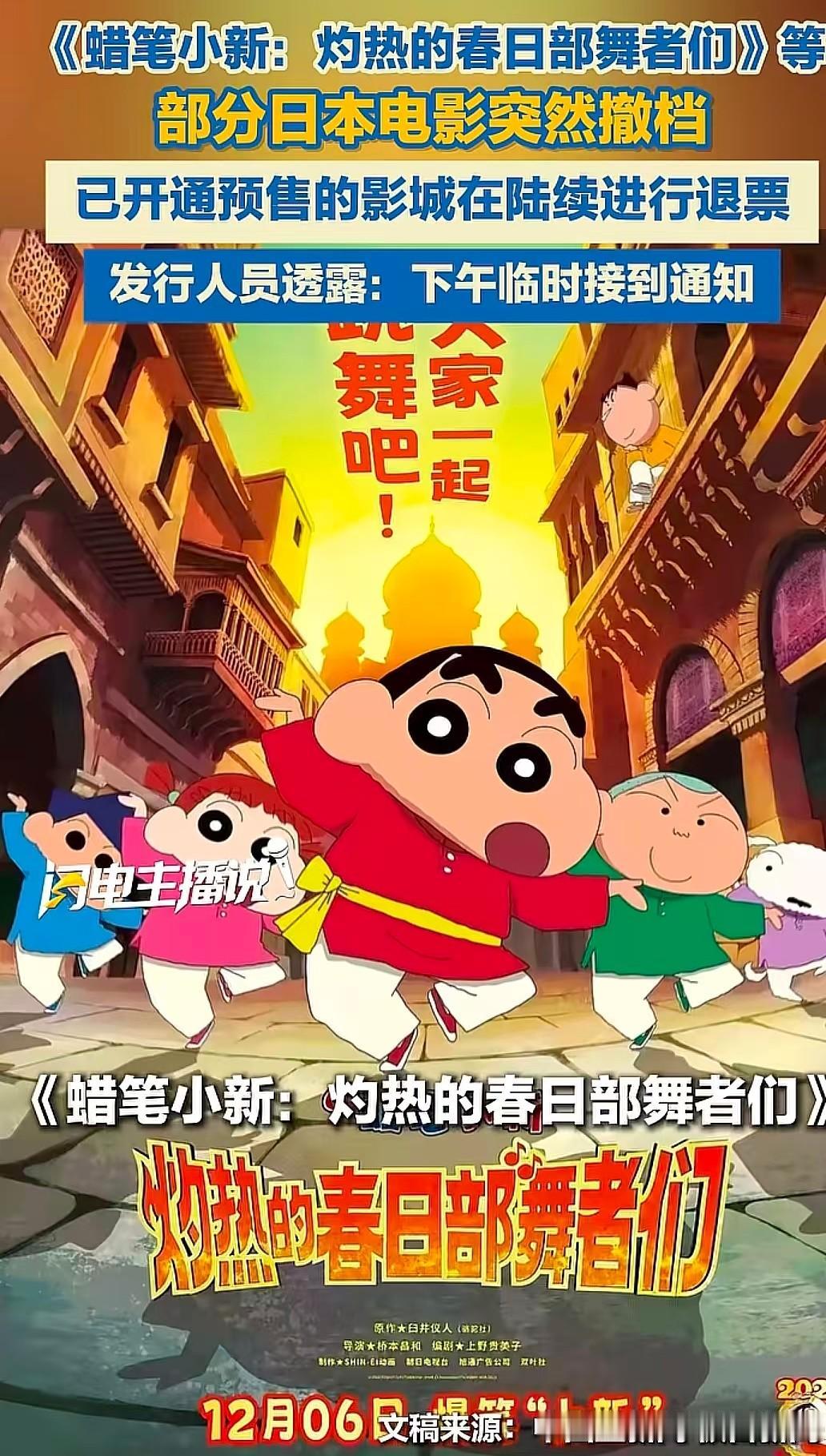 万万没想到！高市早苗上任不到一个月，四处搬弄是非，高市早苗当初说的话有多嚣张，打