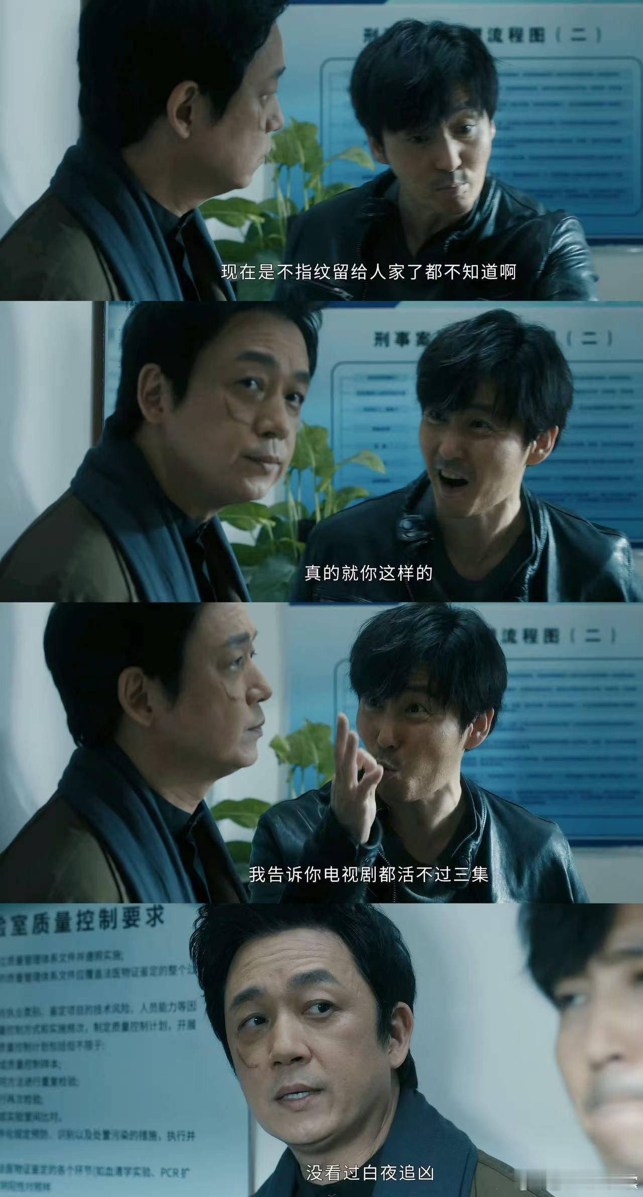 周巡提心吊胆给小关塞小抄  周巡这七年不简单，或许在修幼师课程。为双关兄弟忙碌，