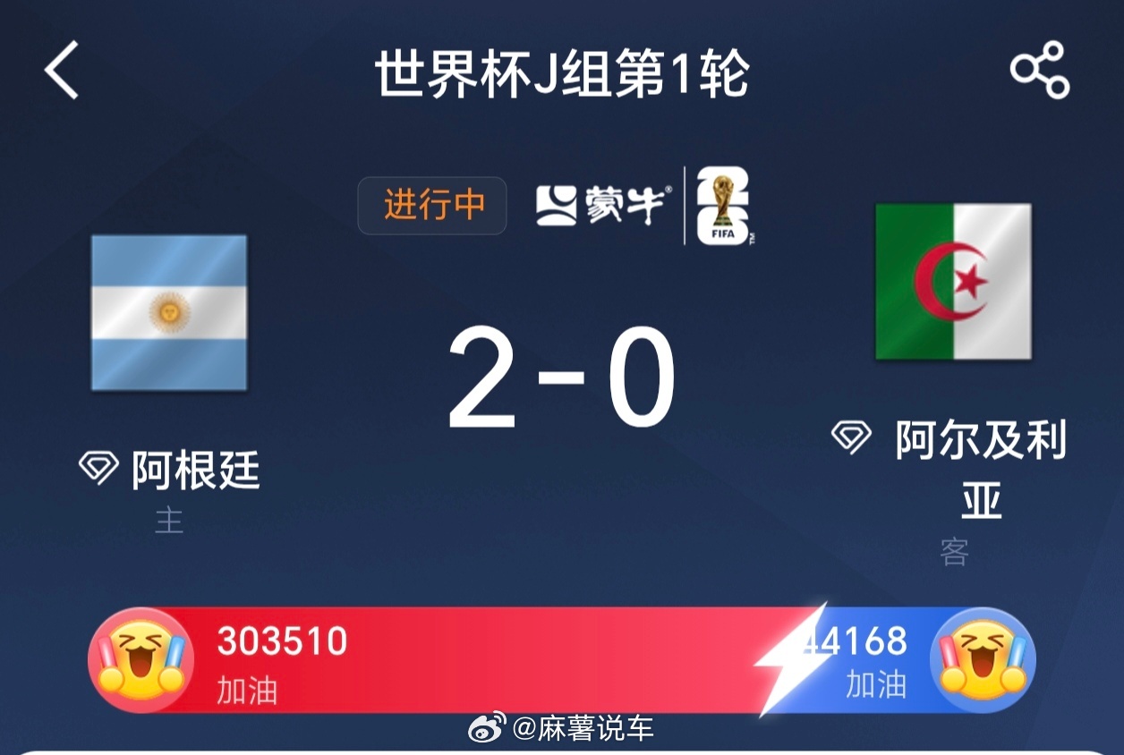 梅西世界波快39岁的老头还是这么强今年没看世界杯直播，看了一些片段感觉今年大家表