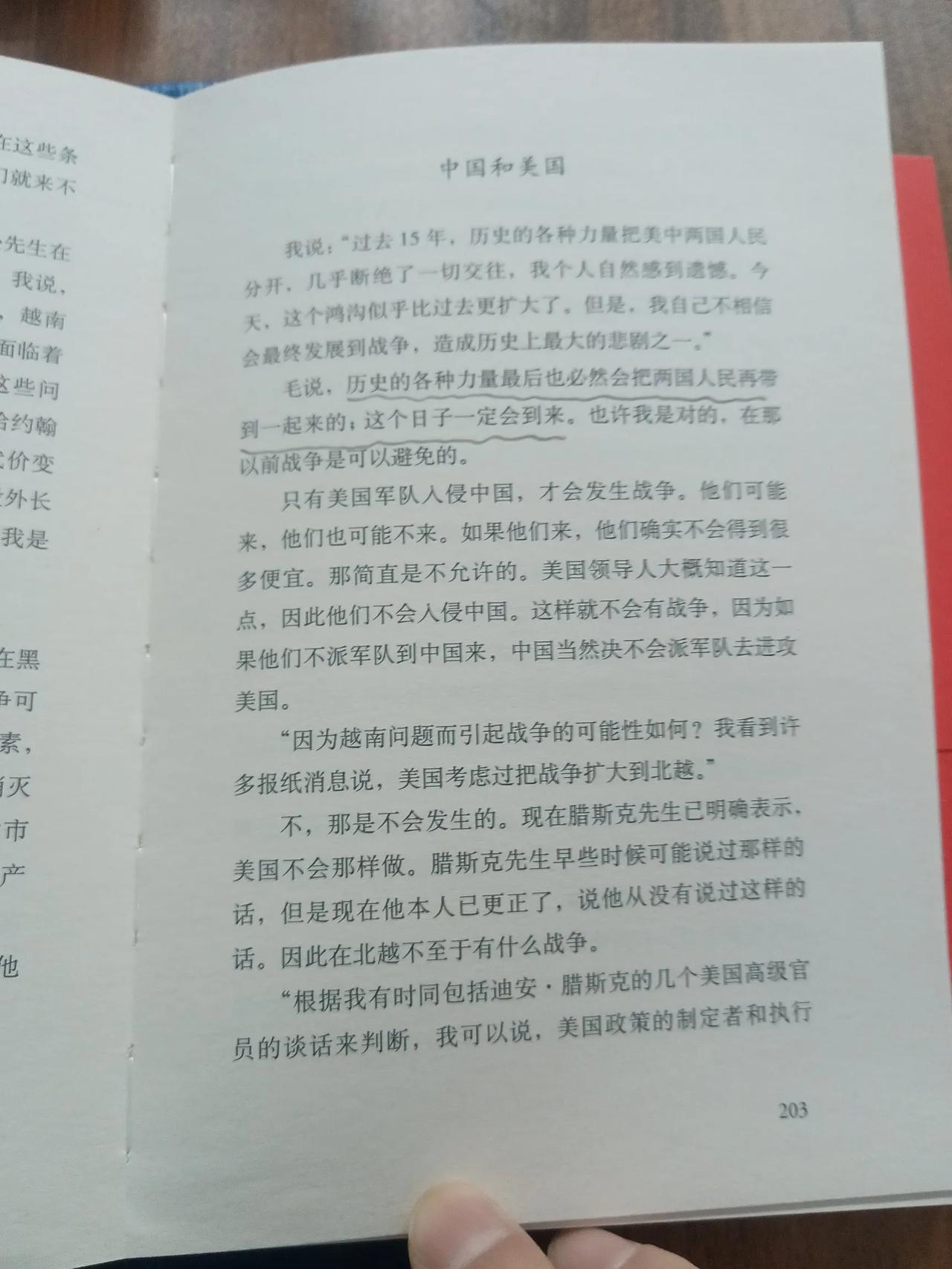 小红书做到了