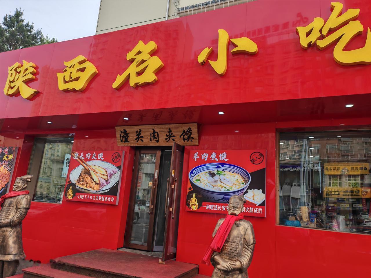 记录我的2026