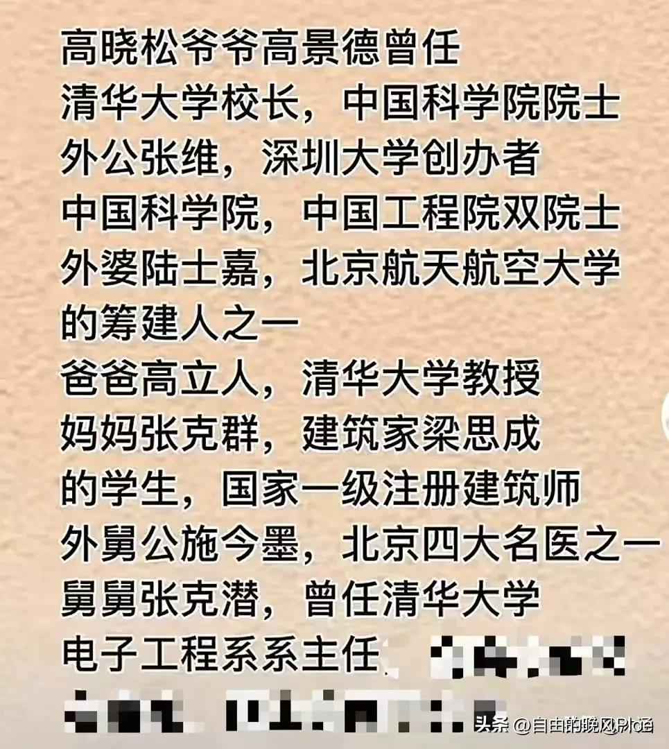 真是一代不如一代！