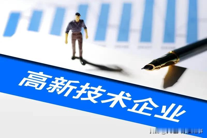 云南这波高新技术企业更名公示挺有意思啊！
近日云南省高新技术企业认定管理工作领导