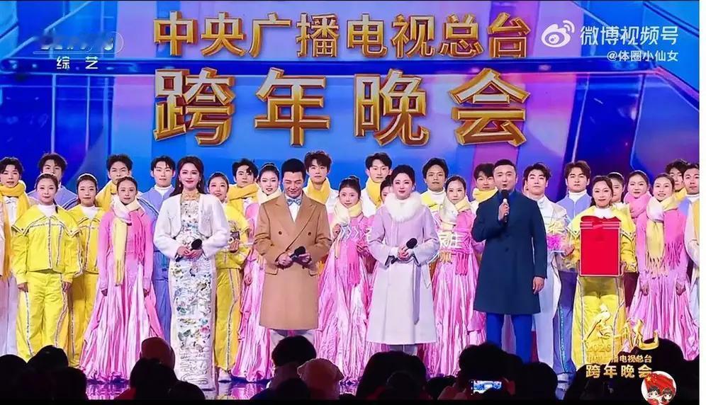 跨年晚会女主持人穿上冬装！告别“美丽冻人”就是最好的仪式感
 
往年跨年夜守在屏