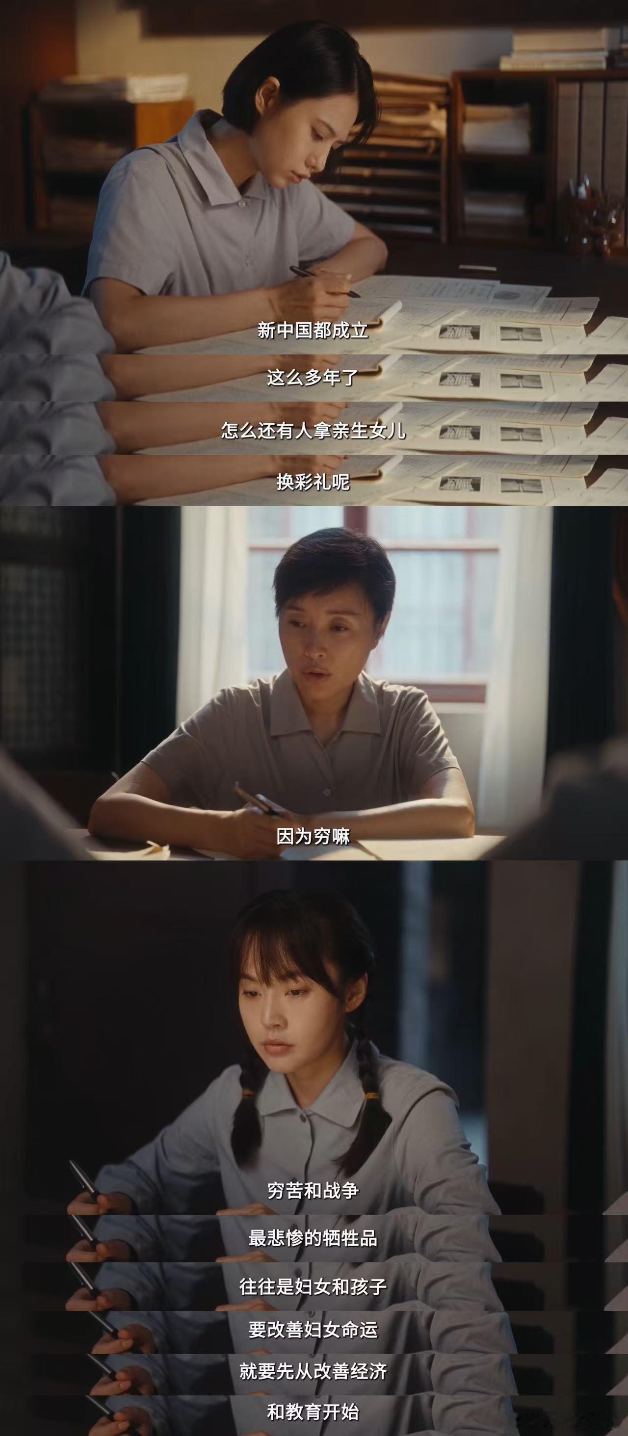 重器邱阿桂被判死刑 吴越演方淑梅那种想救却救不了的无力感太到位了。邱阿桂的判决不