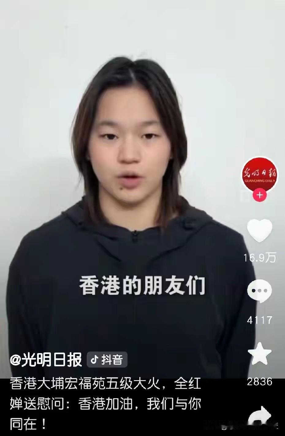 全红婵才是真顶流！滑雪被苏翊鸣夸，心系香港受灾同胞的样子更圈粉！
 
不是有天赋