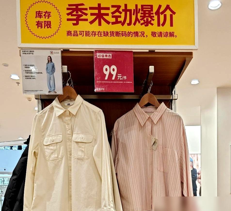 别盯着那些大几百的联名款流口水了，你能不能体面地度过这个冬天，全看能不能在补货的