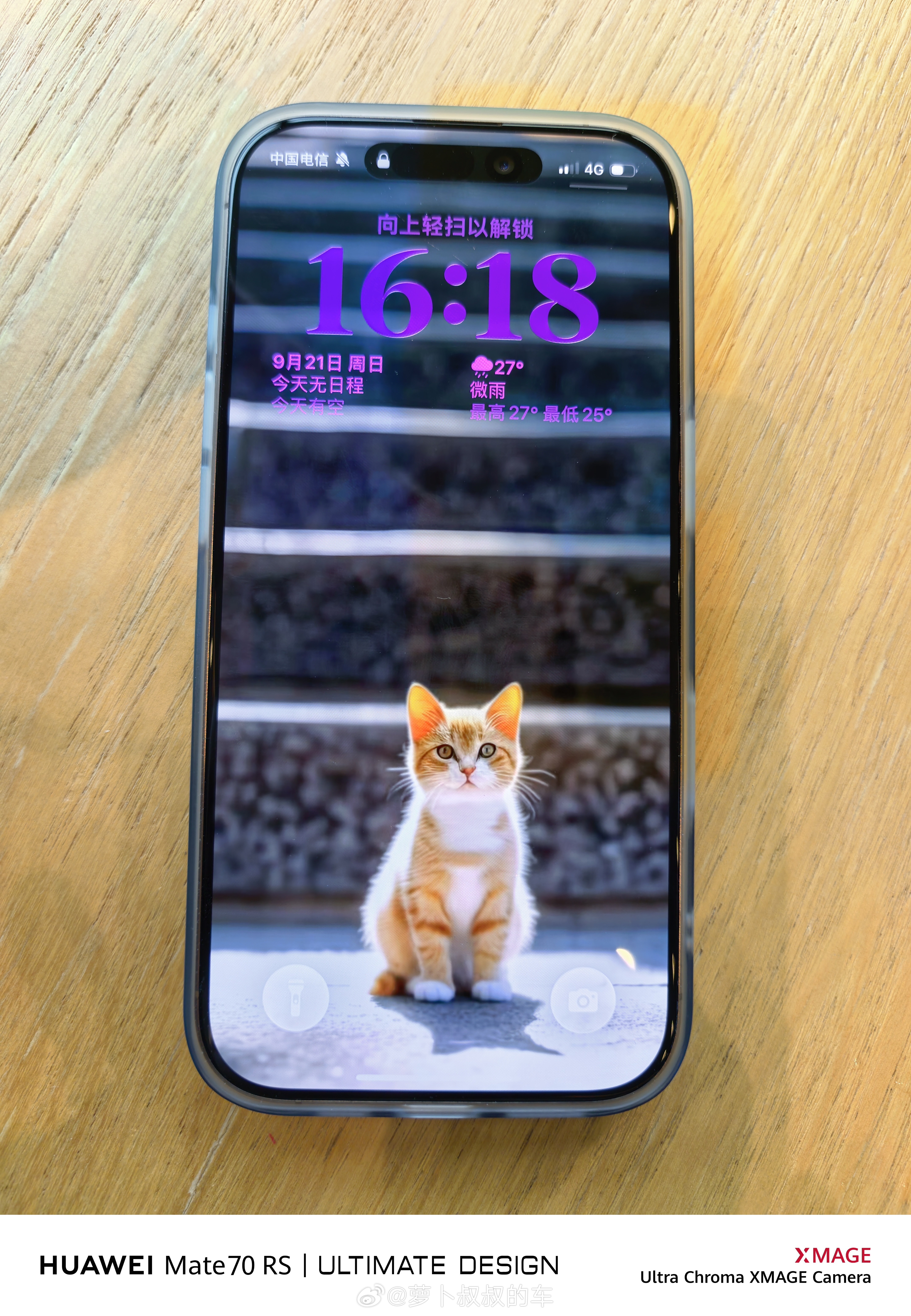 小屏顶级旗舰从来就只有iPhone Pro，其他品牌的小屏手机，对比旗舰手机，在