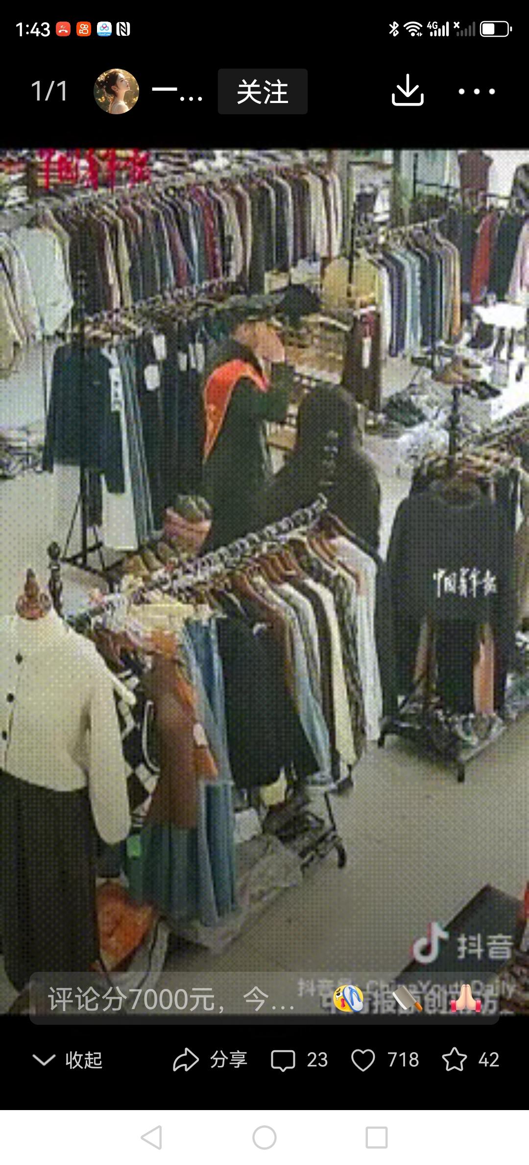 泰安街头，一个小伙子拖着行李箱走进服装店，老板还以为他是来买衣服的顾客，结果人家