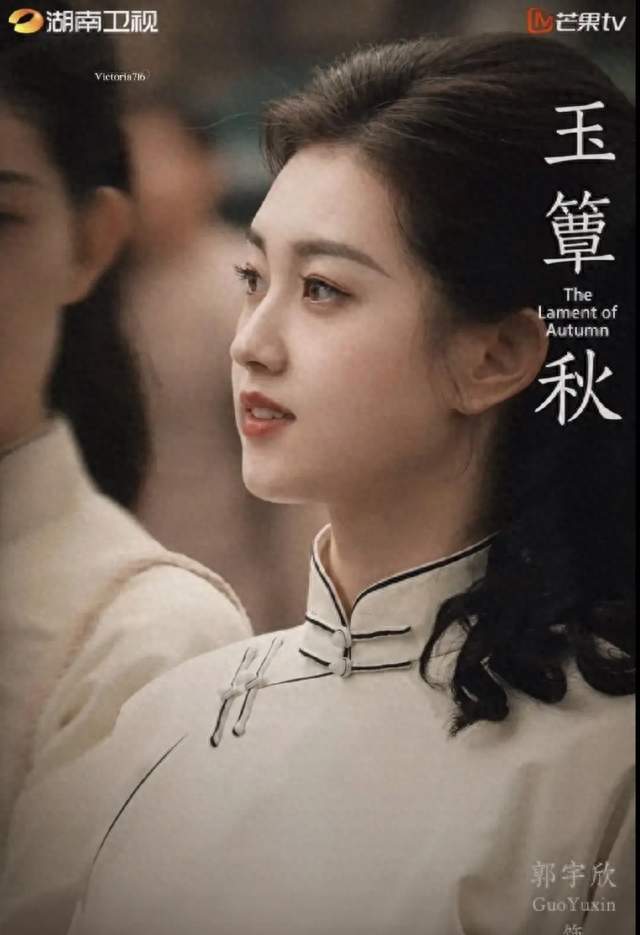 郭宇欣《玉簟秋》一镜封神，长剧质感藏不住