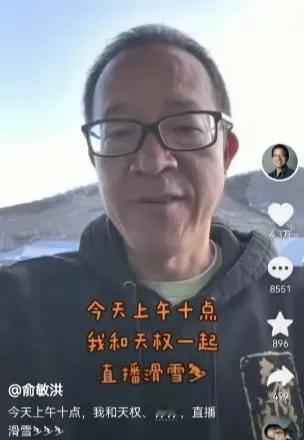 董宇辉太牛了！俞敏洪都被他粉丝骂上热搜了！

俞敏洪今天宣布，天权三个月的“禁闭