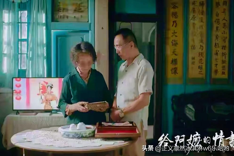 💥晓伟从小由阿嬷养大，生意失败后虽面对找阿公借钱的诱惑，但因怕伤害阿嬷而纠结，