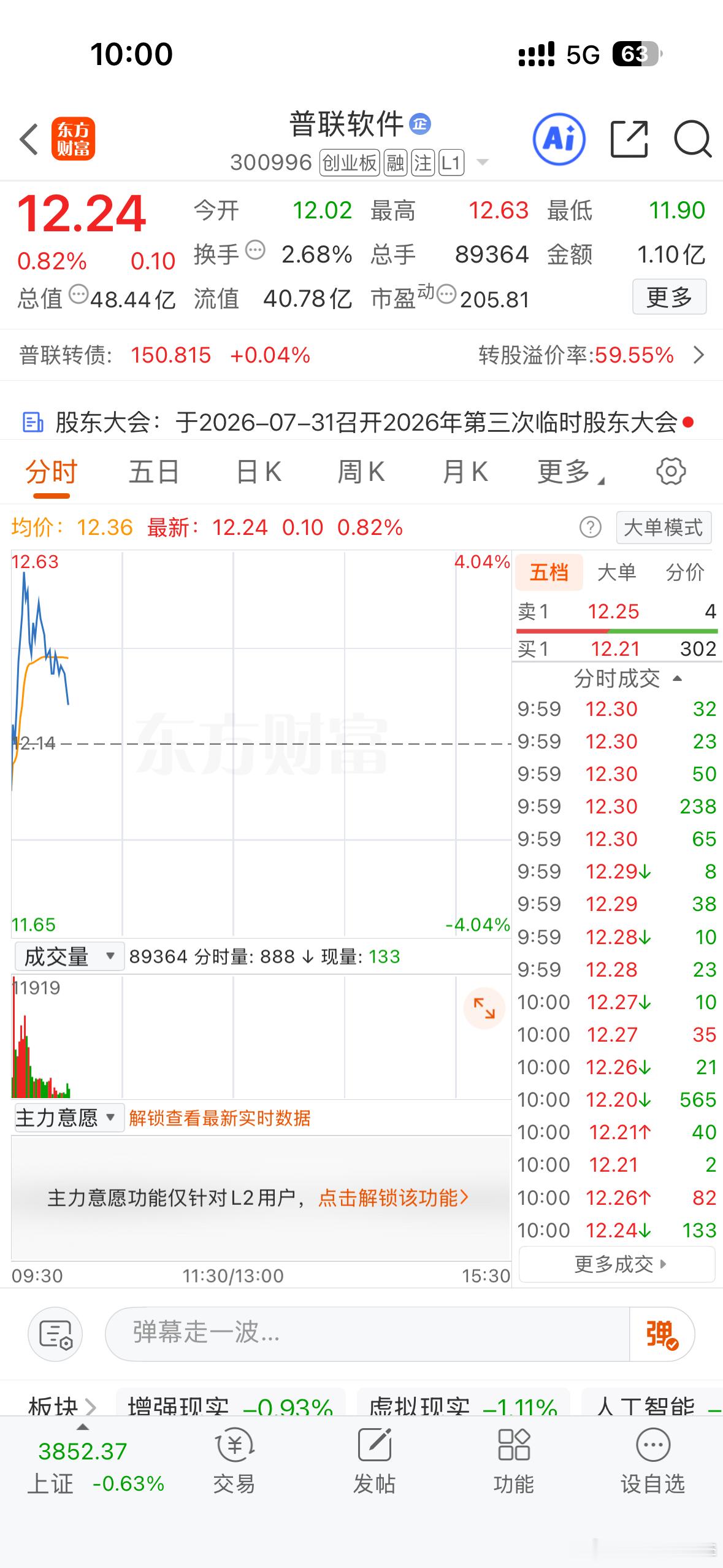 你这是要绿了吗？ 