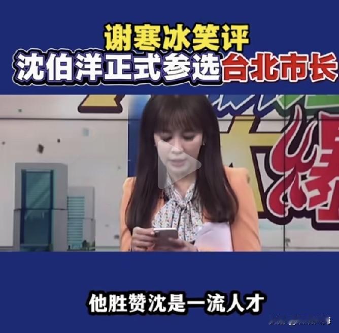 一流人才、台北市长的不二人选？民进党吹上天的沈伯洋，还有离谱的“三度空间治理”，