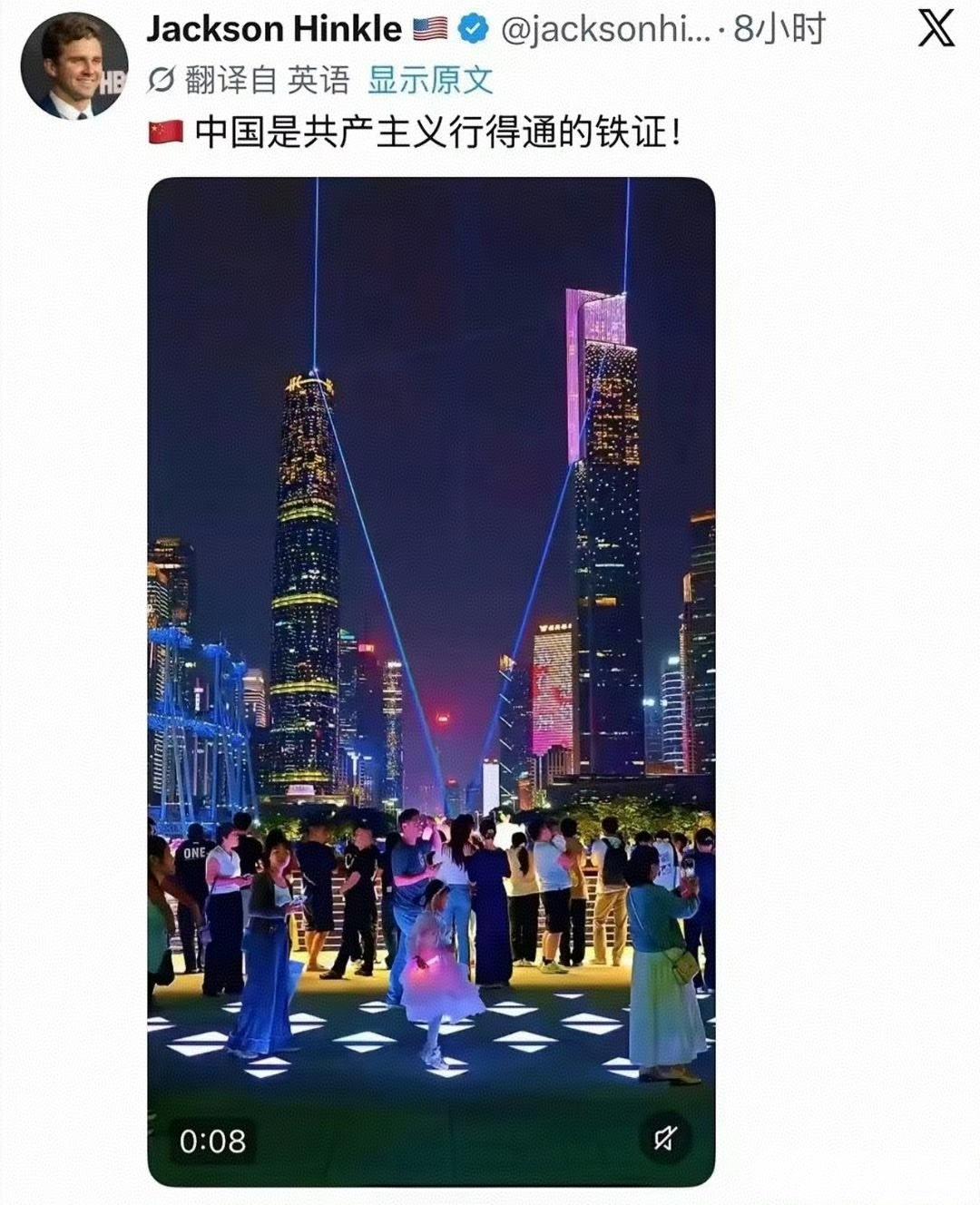 美国的中产，已经开始觉醒了！