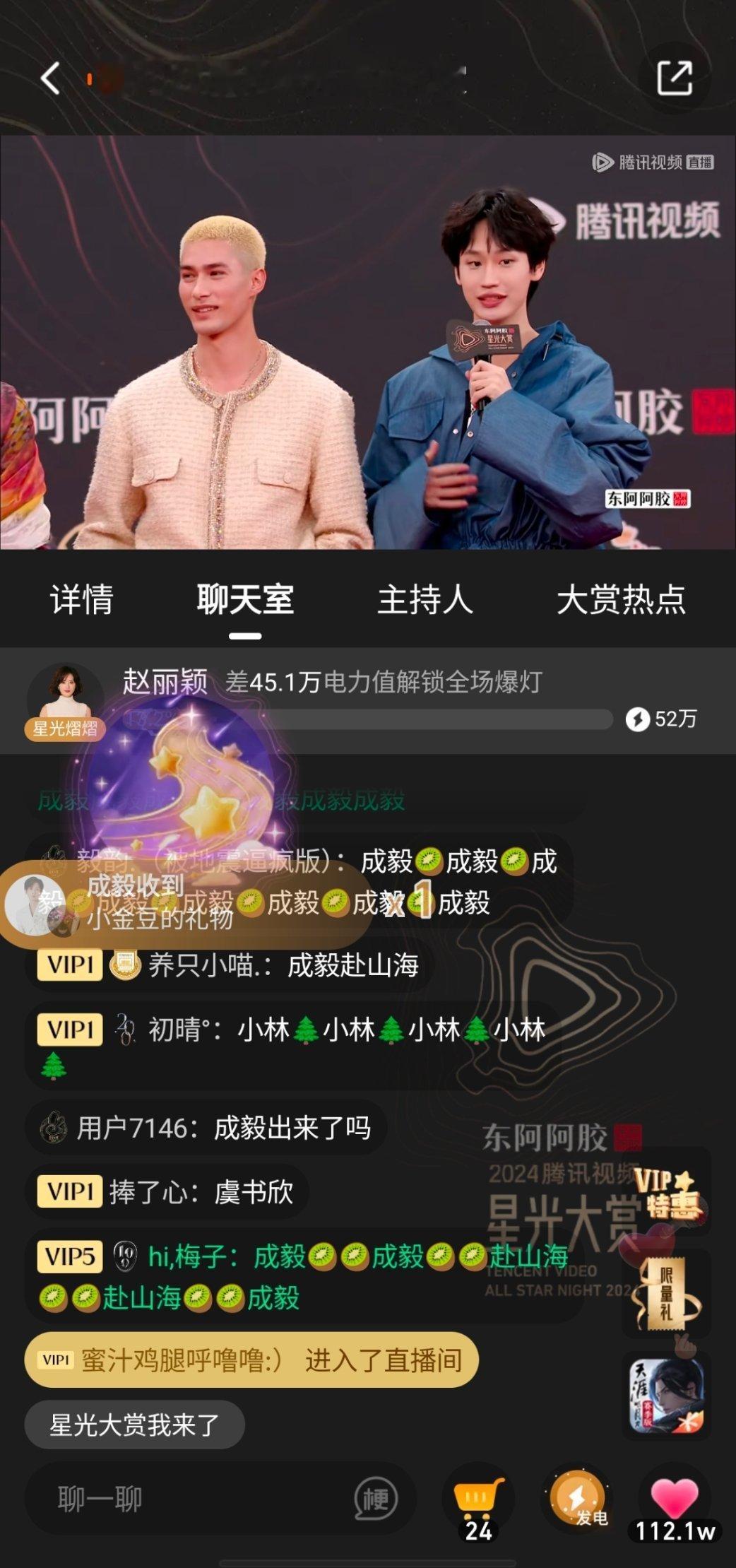 赵丽颖海报C位 看着呢[鼓掌]期待姐姐 