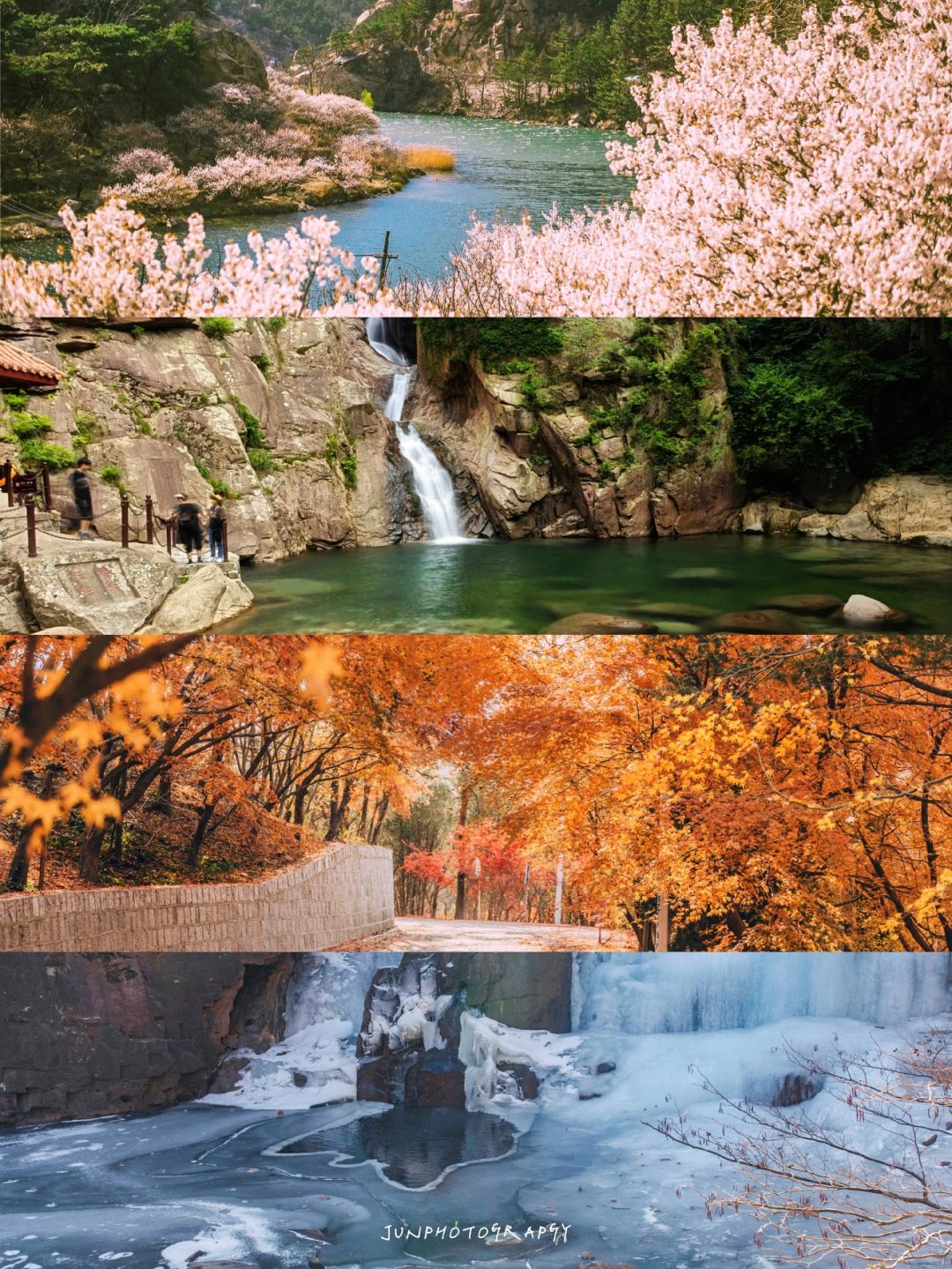 拍了三年崂山北九水🏞终于凑齐四季风景