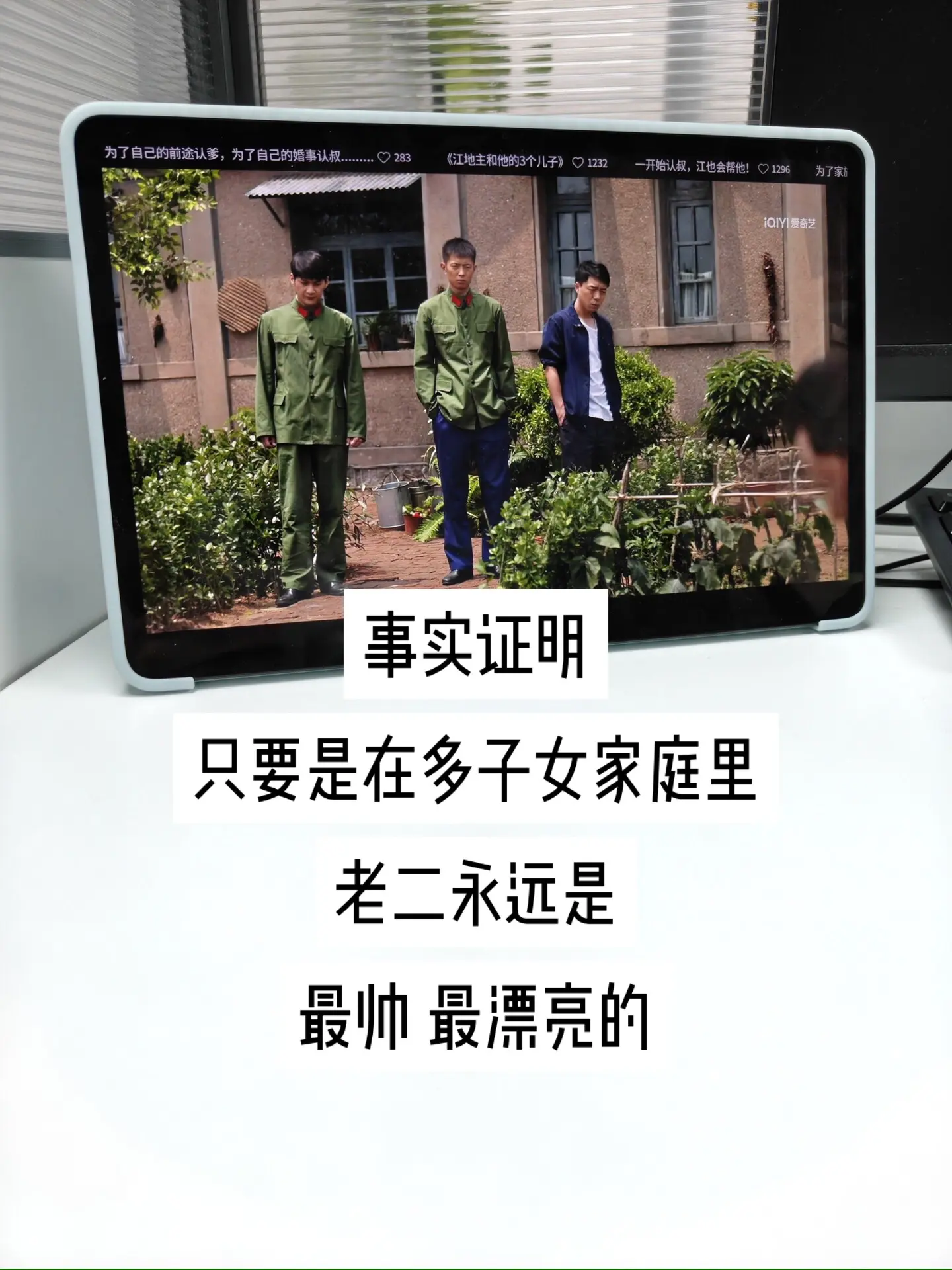三兄弟并肩而立，直观印证大家口中多子女家庭的有趣规律。除却外貌上的区别...