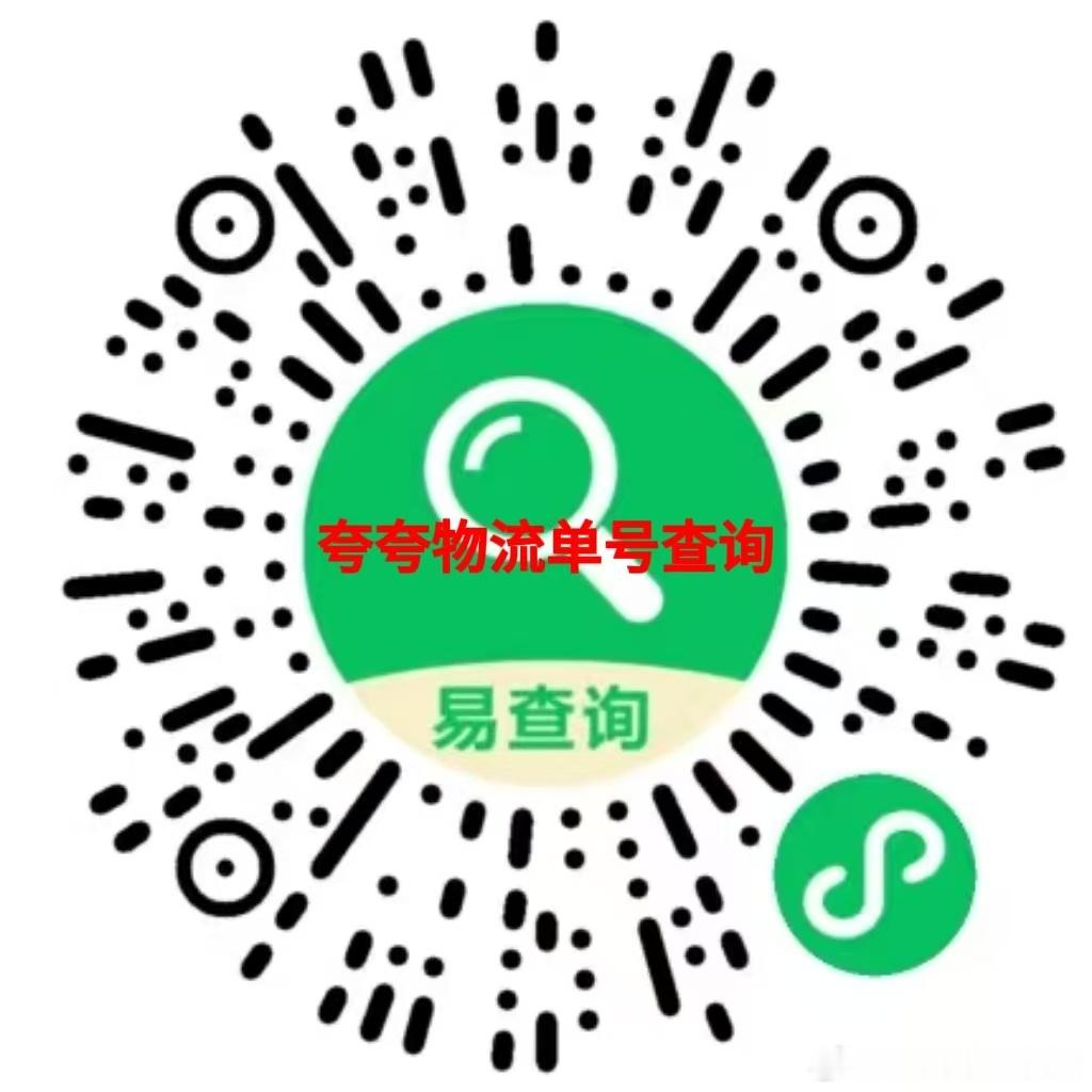 毛不易 向全世界安利毛不易 【重要通知】夸夸开始发货了，各位娃妈请及时接娃回家。