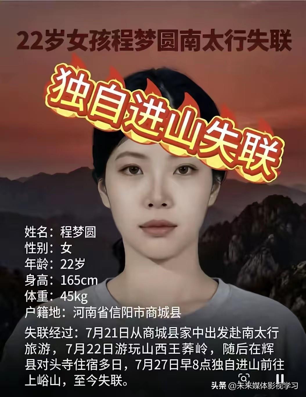 一瓶水，一盒薄荷糖，成了22岁女孩小程留在人间最后的痕迹。7月27日早上8点45
