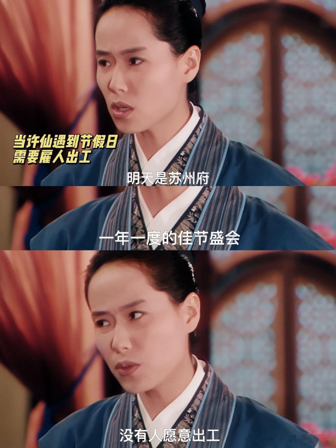 原来许仙这么超前重刷《新白娘子传奇》发现许仙才是人间理想型。对老婆温柔尊重，对员