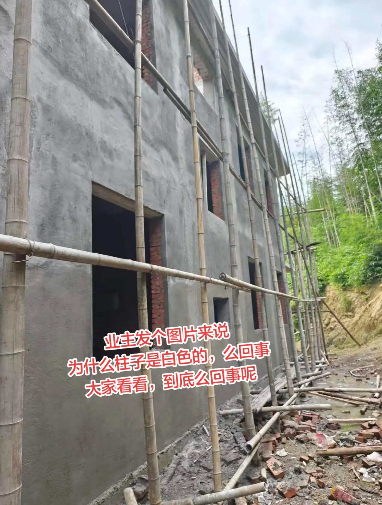 农村自建房进程 建筑施工现场记录 我的乡村生活