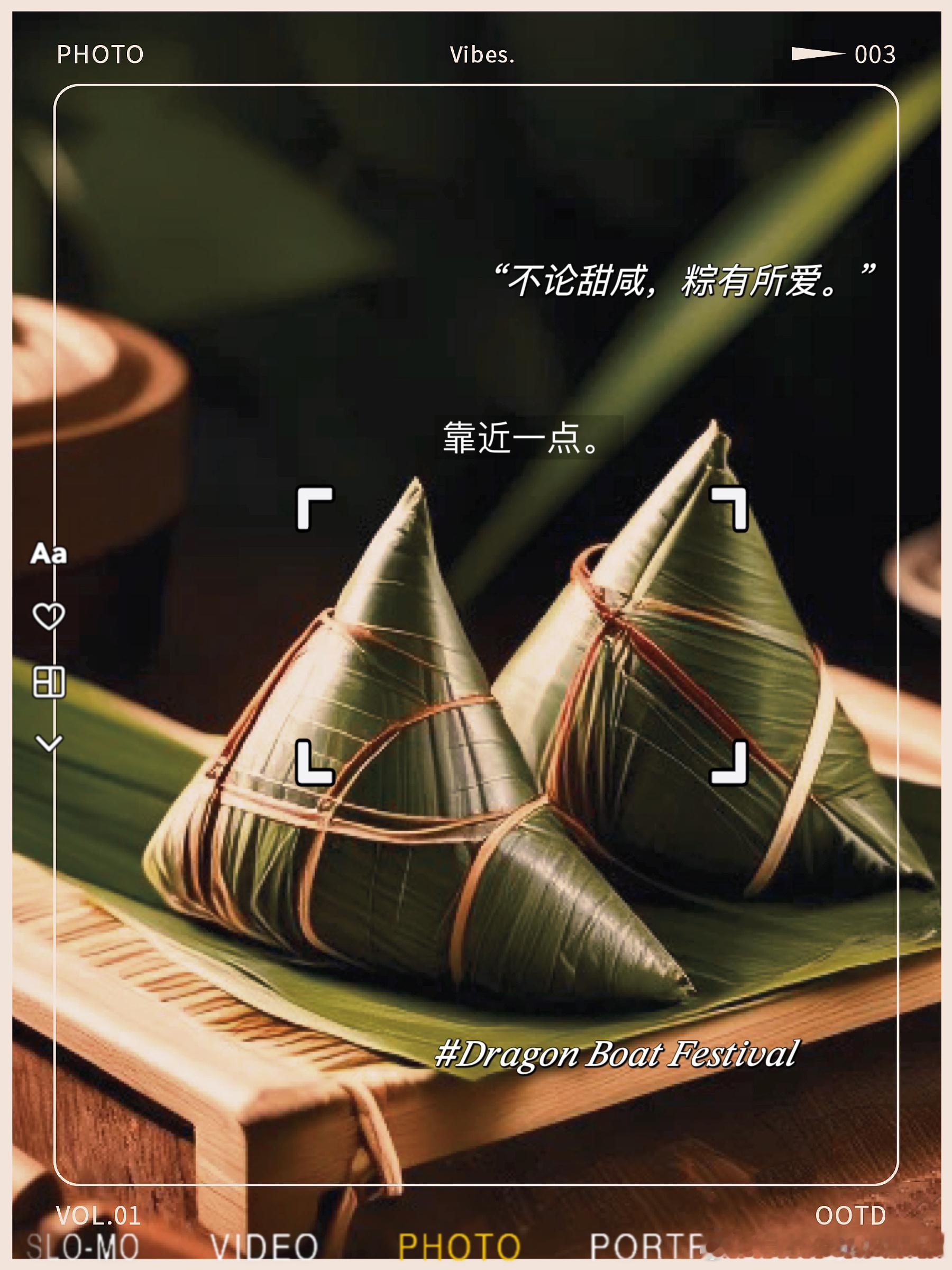 端午安康呀~还有就是我“粽”意你呀[抱一抱][抱一抱] ​​​