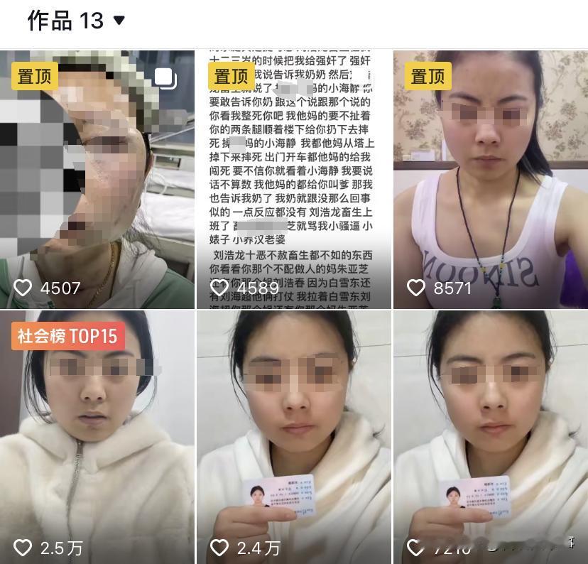 毁三观！女子举报生父性侵再迎新进展，目前父亲已被捕，接下来或许就是要看证据了！无