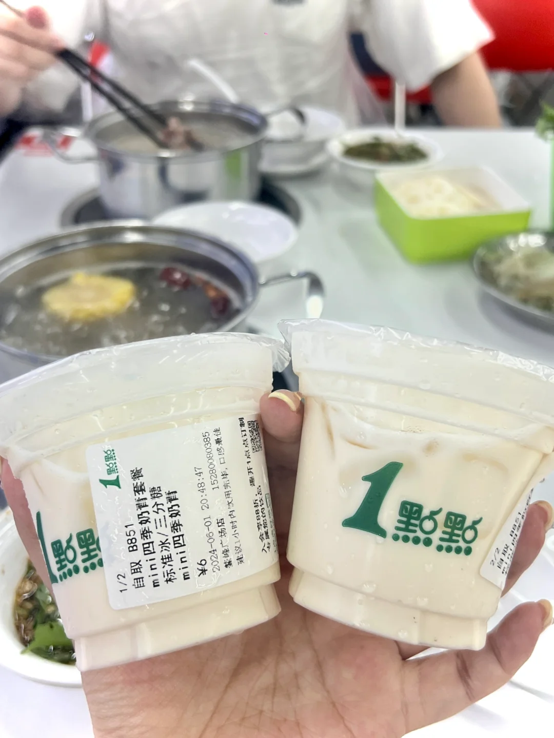 666661111……随一杯！！