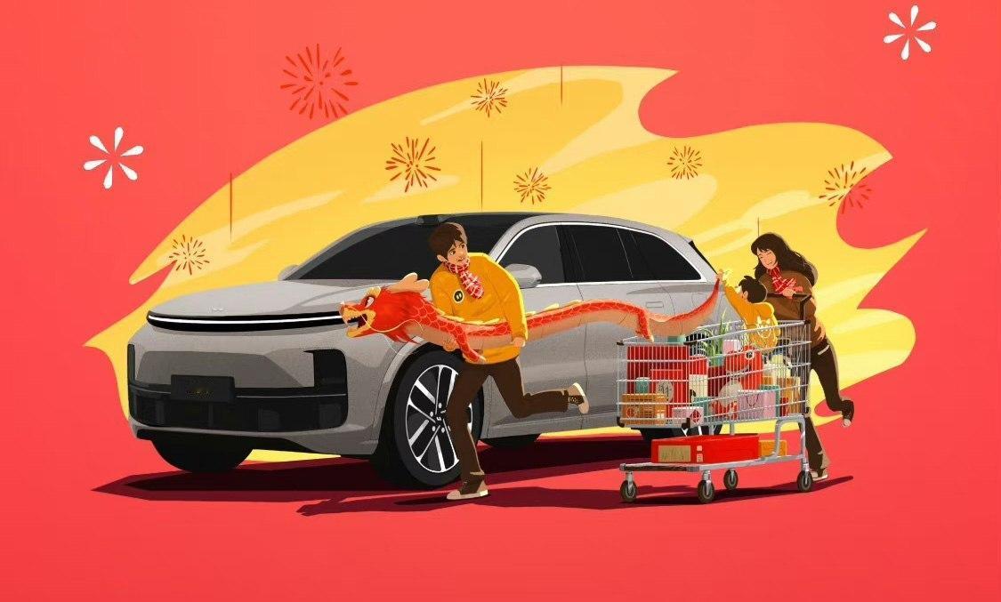 理想L6官方预告图发布，这是理想2024年计划推出的5座SUV，售价在30万以内