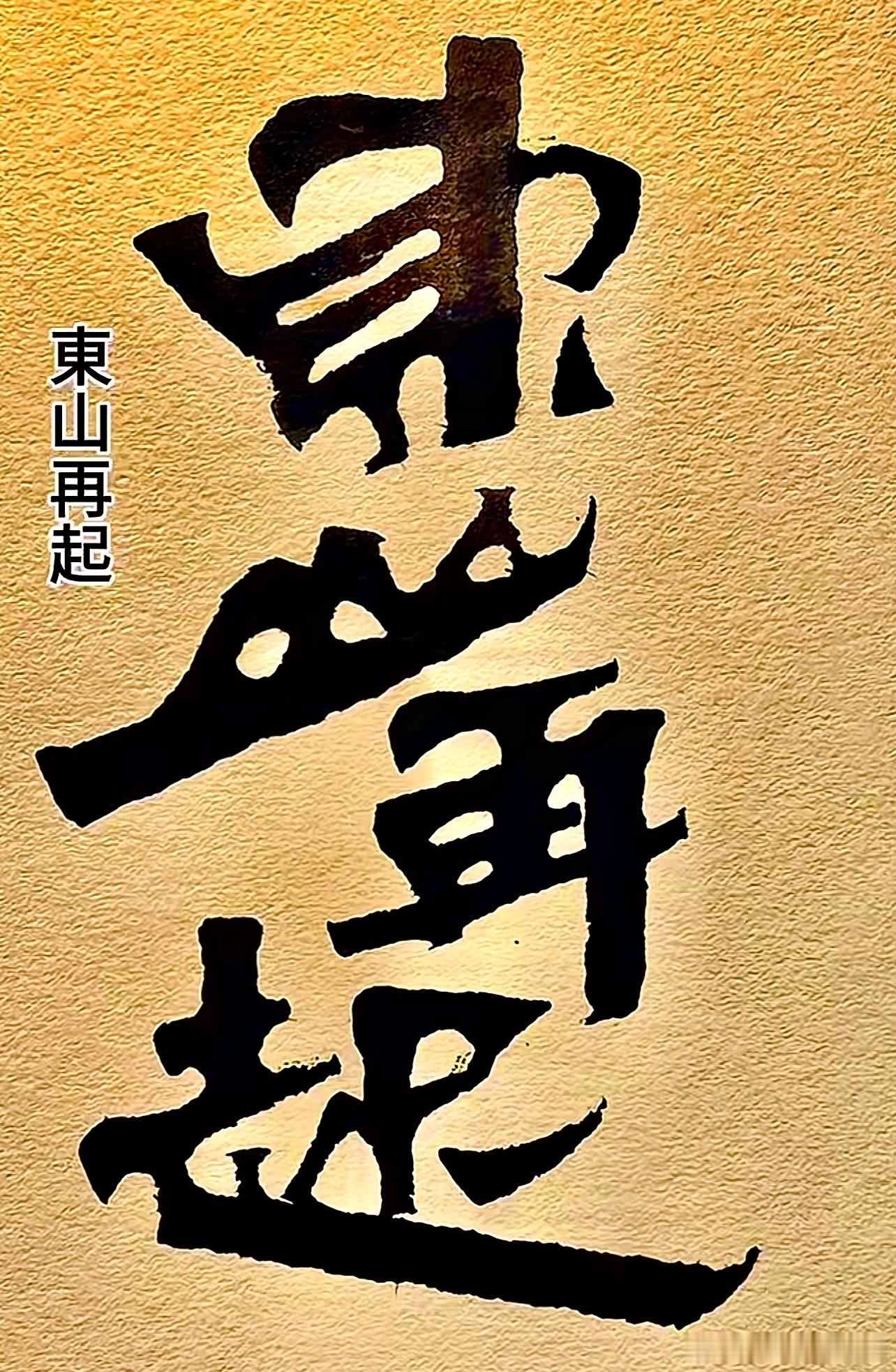 是福是祸？长鑫科技将被纳入MSCI中国全股票指数 8月10日生效        