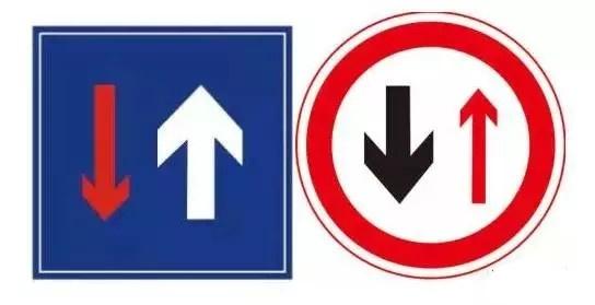 道路安全在细微，交通标识必须依。
假如六个你全会，才算人间老司机。