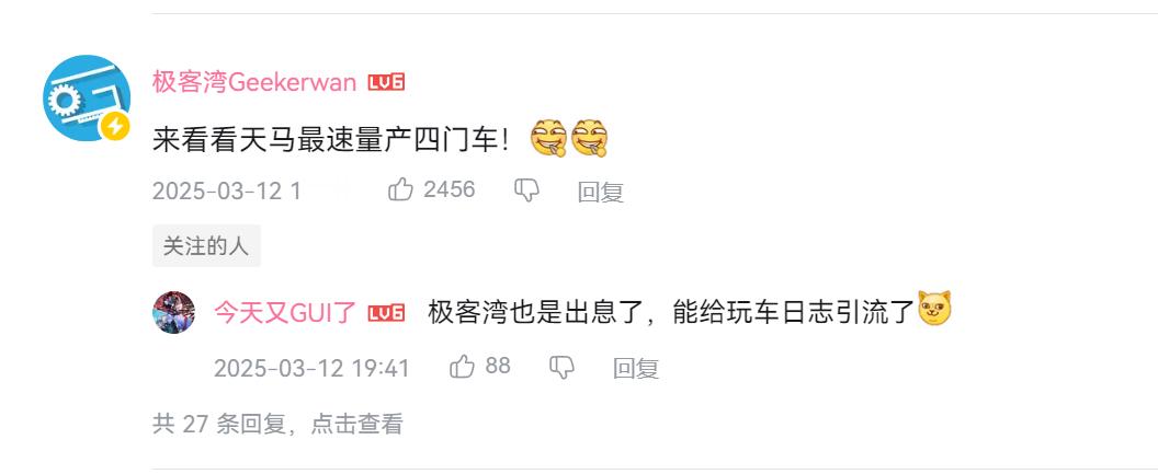 哈哈哈哈 ​​​