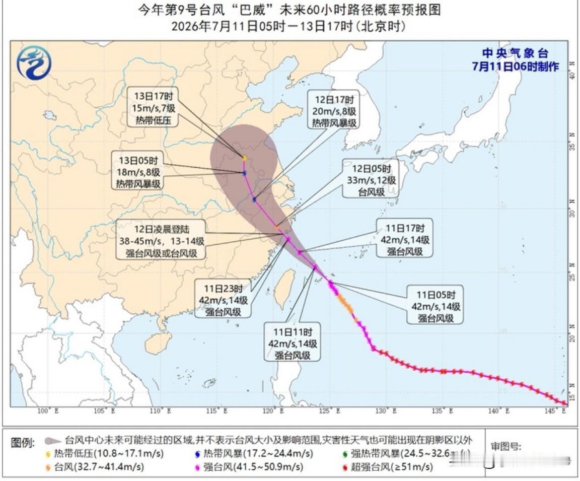 台风暴雨强对流三预警齐发，多地面临极端天气考验。
中央气象台近期连续发布台风、暴