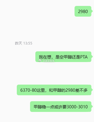 甲醇目前就是处于一个脆弱的平衡中多头交易“现在缺货”，空头交易“以后不缺”这个平