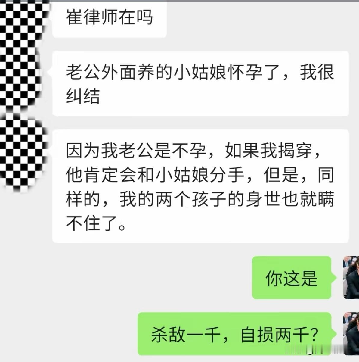 杀敌1000，自损2000？？？