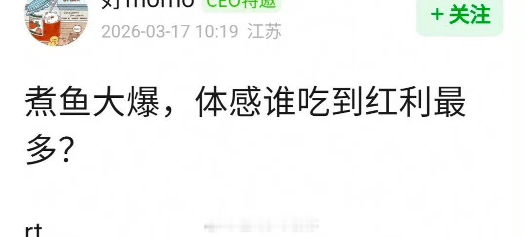 《逐玉》大爆，体感谁吃到红利最多？ 