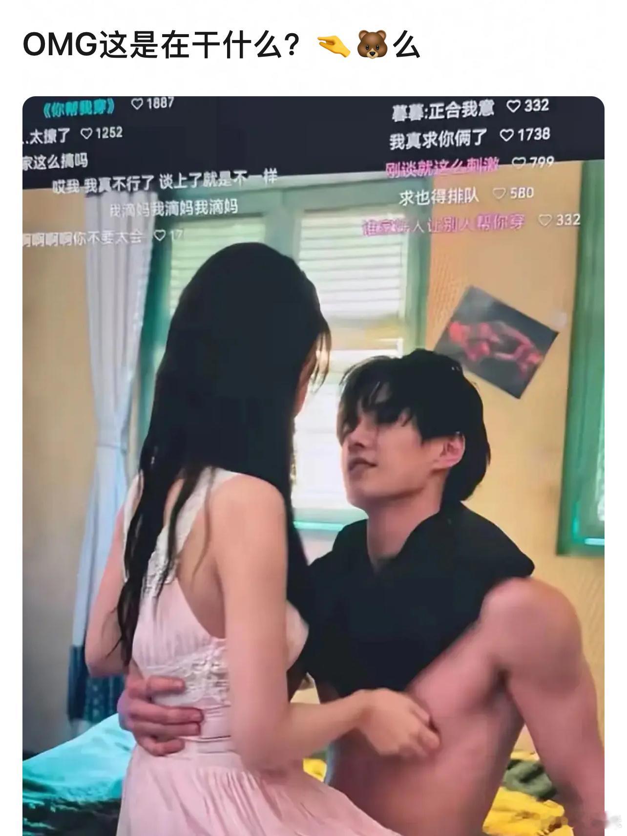 双轨这剧尺度这么大，这一帧我截了十几次没截到 