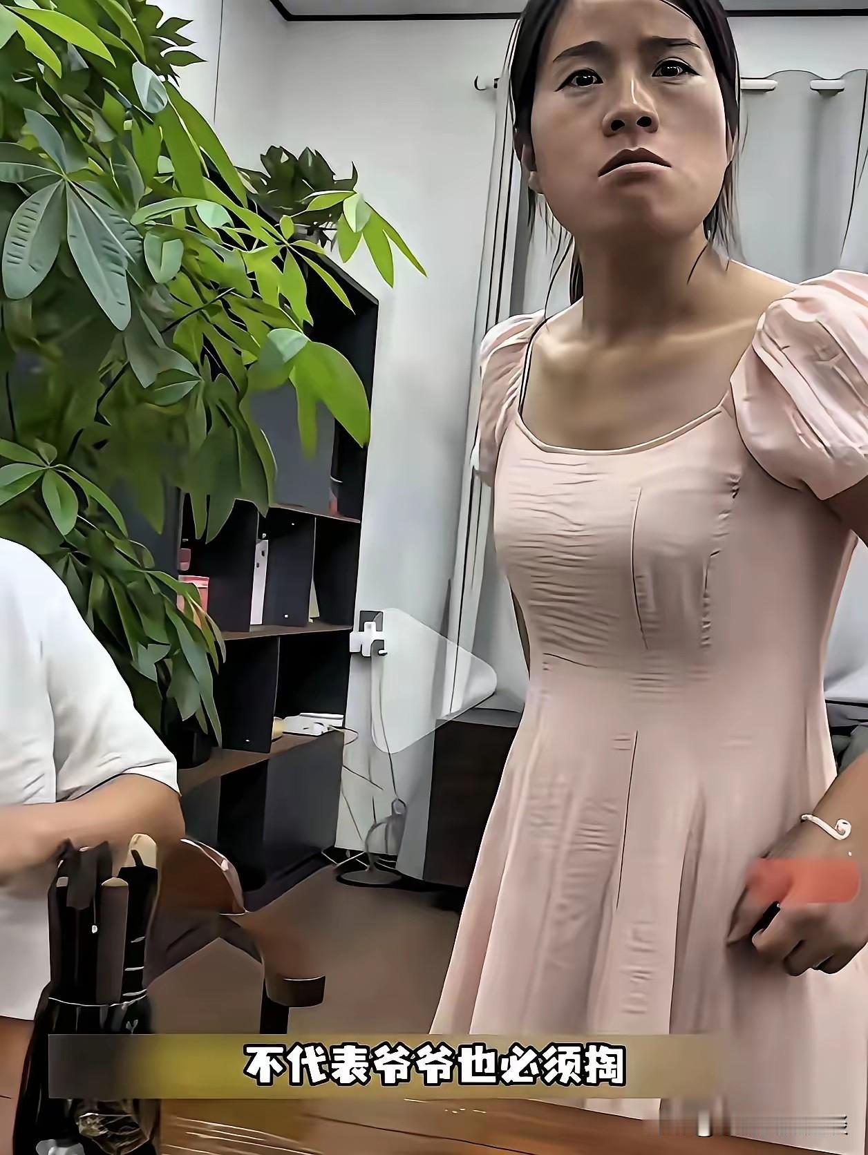 这样的女人进了家门，家里不会过的幸福。女人为了儿子的学费在家里耍起横，她老公吓得
